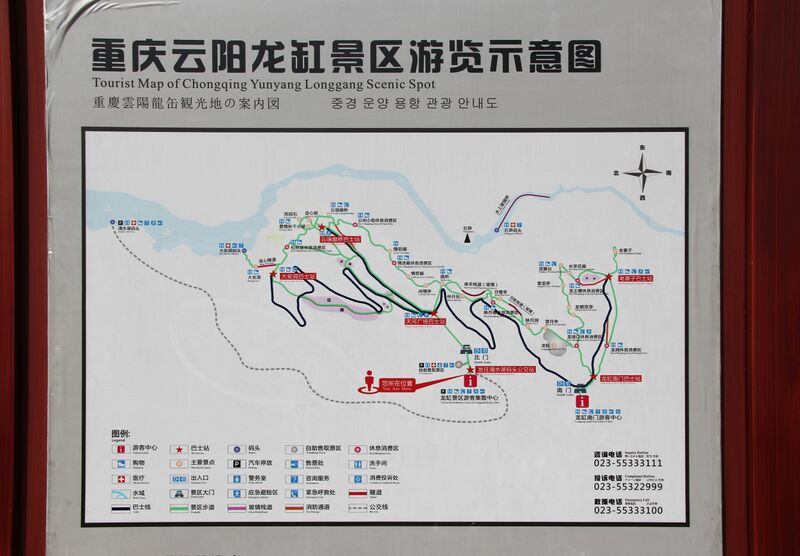 File:LonggangScenic6.JPG