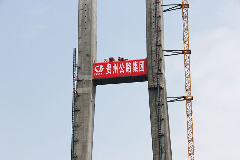 File:BeipanjiangDugeYunnanSign.jpg