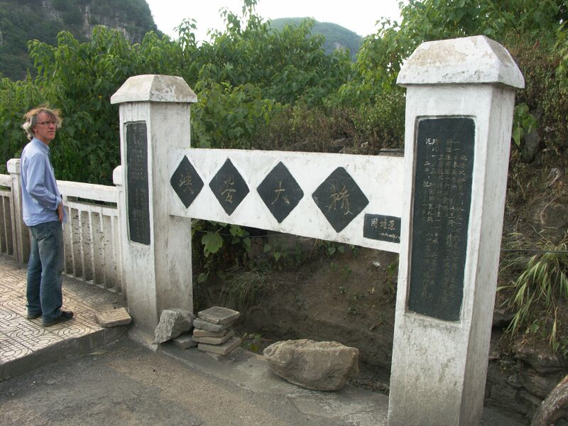 File:MalingheArchSignRoger.jpg