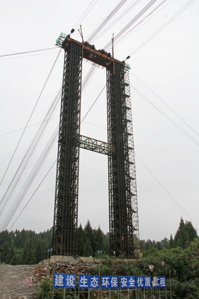 File:Tangjiahe23.JPG