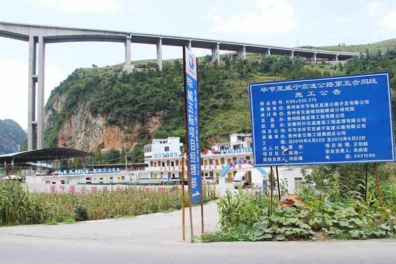 File:WumupuSign&Approaches.jpg