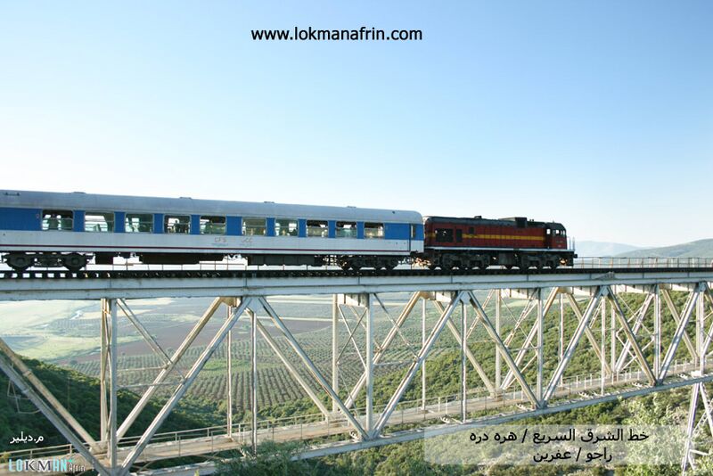 File:HaradaraTrain.jpg