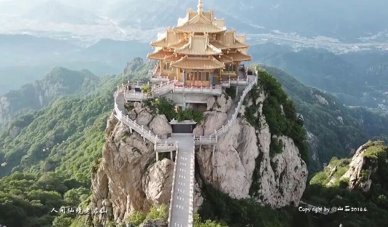 File:Laojunshan Scenic AreaDrone6.jpg