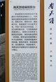 Thumbnail for version as of 10:38, 23 February 2025