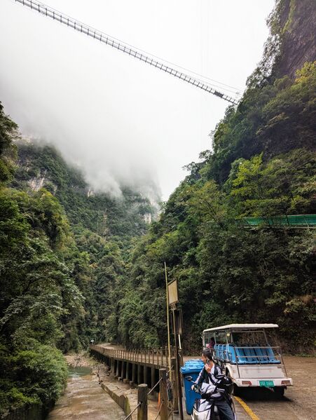 File:Sanxia Zhuhai Glass FootbridgeSuperWide.jpg