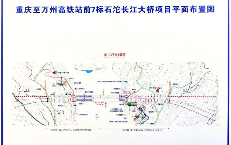 File:ShituoYangtzePlan.jpg