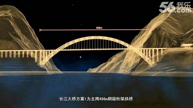 File:XiangxiBridgeArchWireframe.jpg