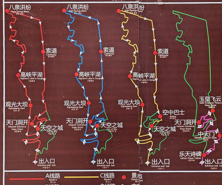 File:BaizhangElevatorBaquanxiaCableway.jpg