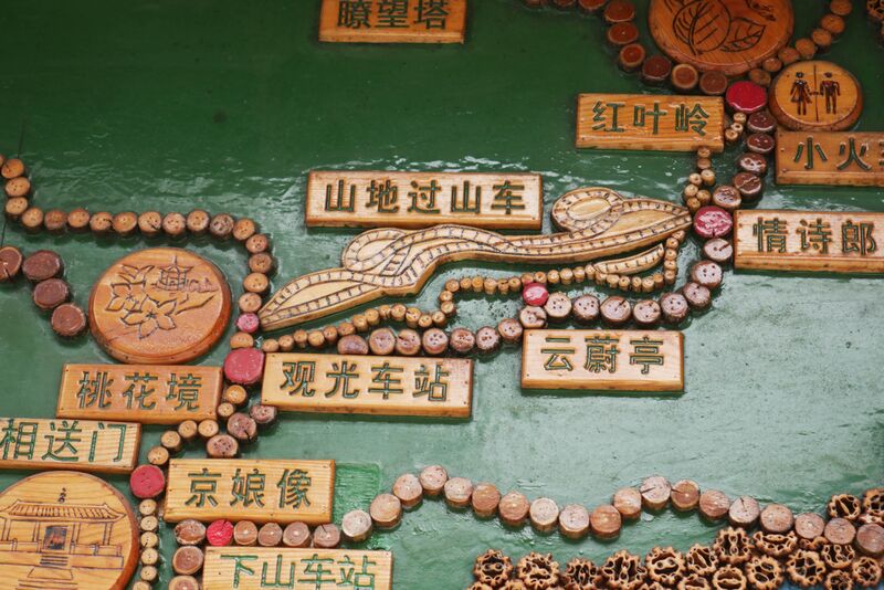 File:JingnianghuMap9.JPG