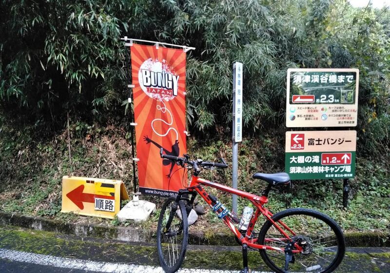 File:SudokeikokuBungy.jpg