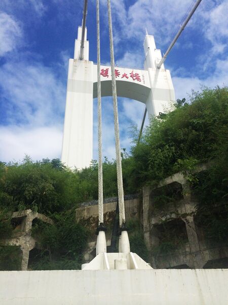 File:103AizhaiTowerByHan.jpg