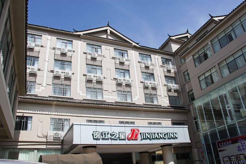 File:457LijiangJinJiangInn.jpg