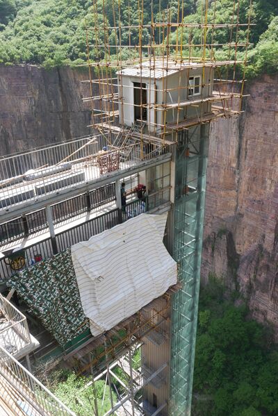 File:Baligou ScenicElevatorSmallTopView.JPG