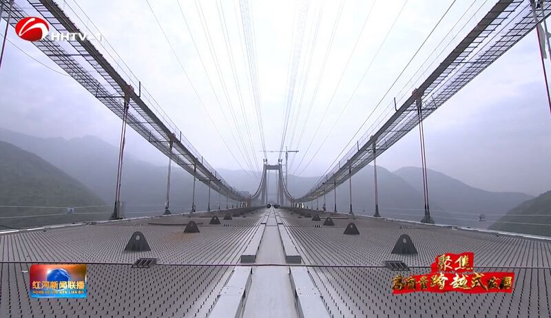 File:Honghe Bridge JianyuanCatwalkDeck.jpg