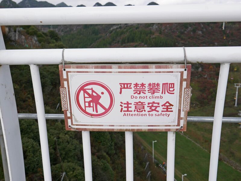 File:Liupanshui MeihuashanSign2.JPG