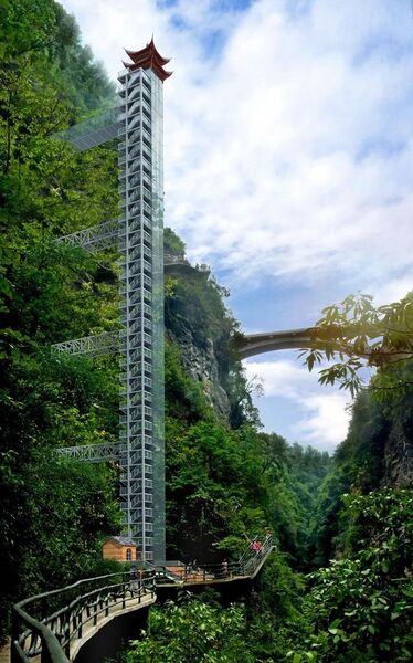 File:ShimenheElevatorandArch.jpg