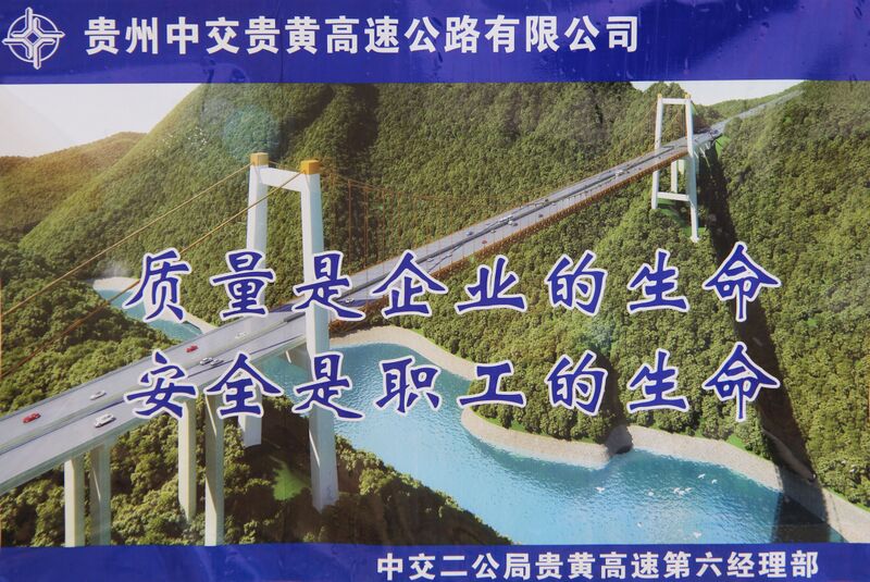 File:YangbaoshanRender5.JPG