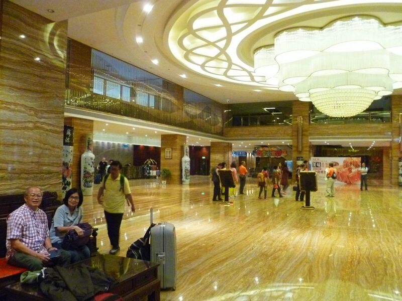 File:20ZhangjiajieHotelLobbyByJohn copy.jpg