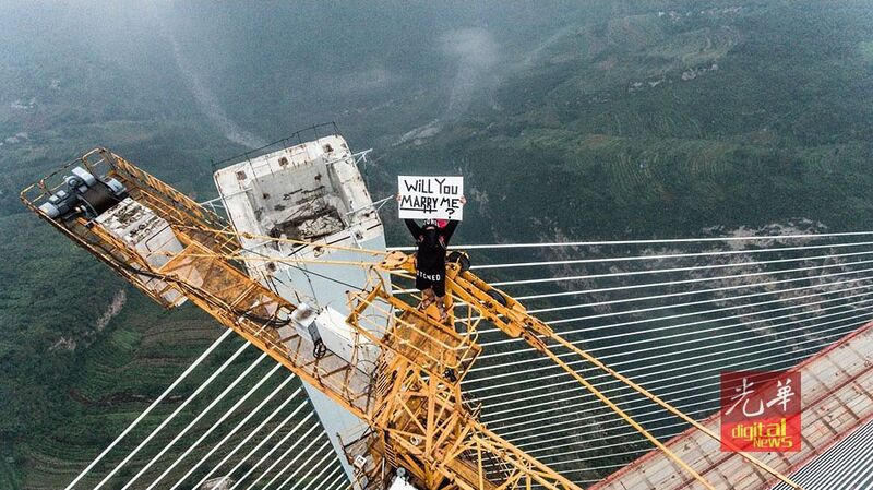 File:DugeMarriageProposal.jpg