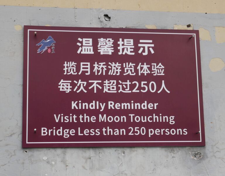 File:Fengdu Lianhuashan Glass FootbridgeSign2.JPG
