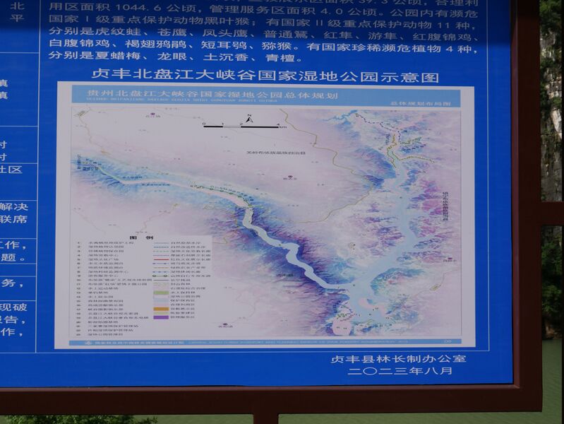 File:HuajiangReservoir.JPG