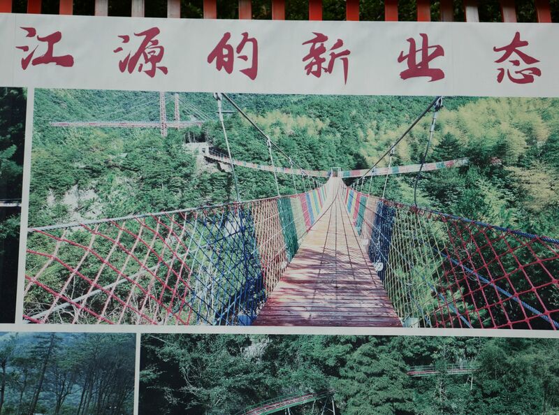 File:LingjiangyuanSmallFootbridge.JPG
