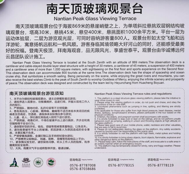 File:ShenxianjuMap3.JPG
