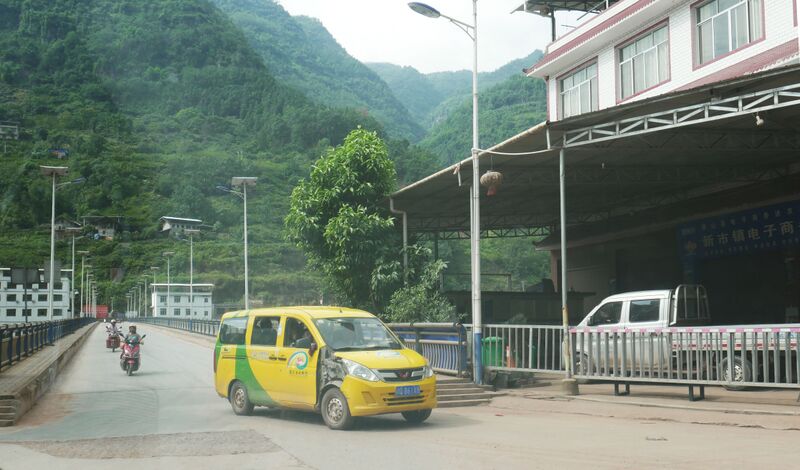 File:Xi'ninghe Bridge X163 Entrance.JPG