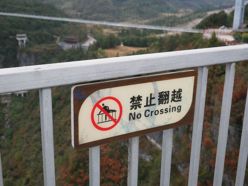 File:XianrenjieSignClose.JPG