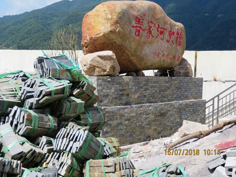File:748ShanjiaheByJohnFilmer.JPG