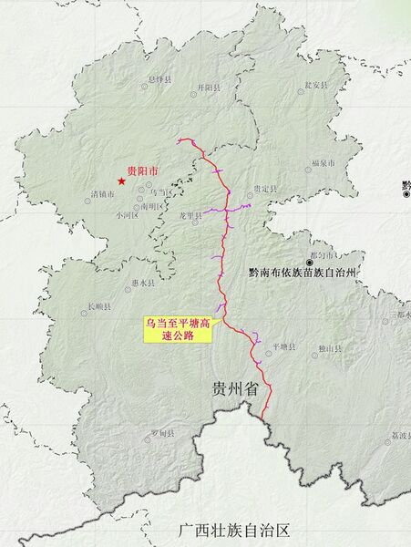 File:GuizhouRingRoadExpressway.jpg