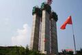 Thumbnail for version as of 08:57, 9 June 2013