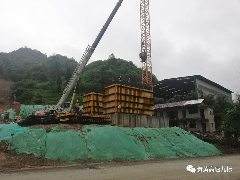 File:Xiaba 1 Cranes.jpg