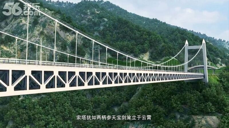 File:XiangxiSuspensionTruss.jpg
