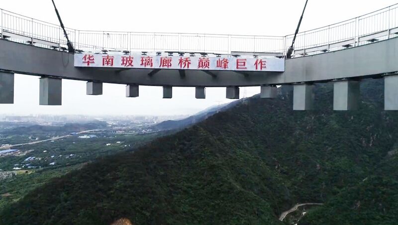 File:HuangtengxiaBoxBottom.jpg