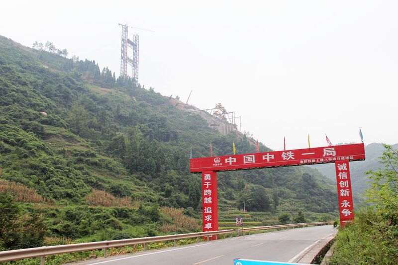 File:YelangheRailwaySlope.jpg