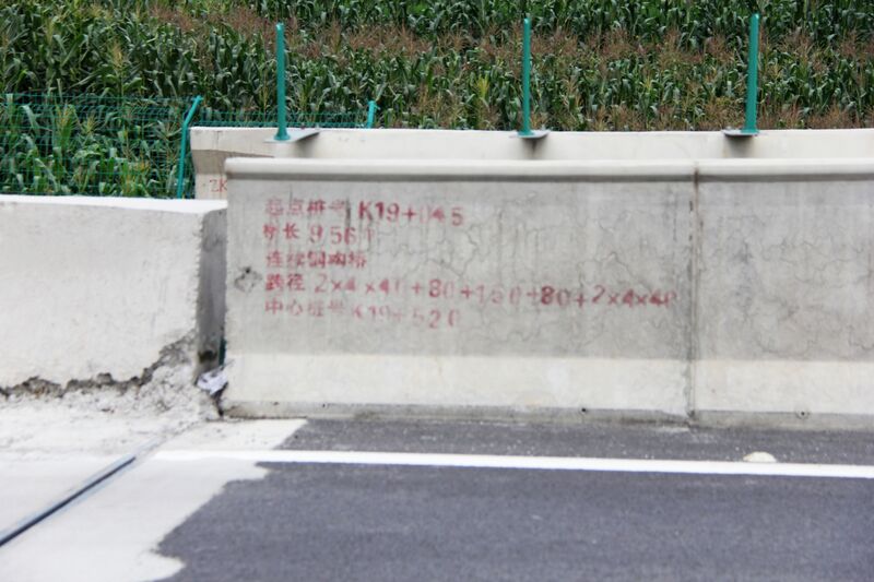 File:ZhilaigouPlaqueInfo.jpg
