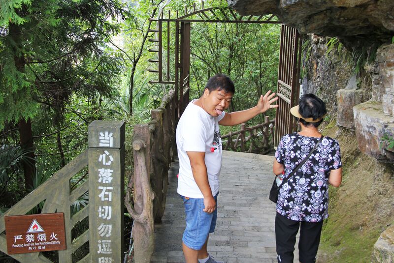 File:627Tiankeng15 copy.JPG