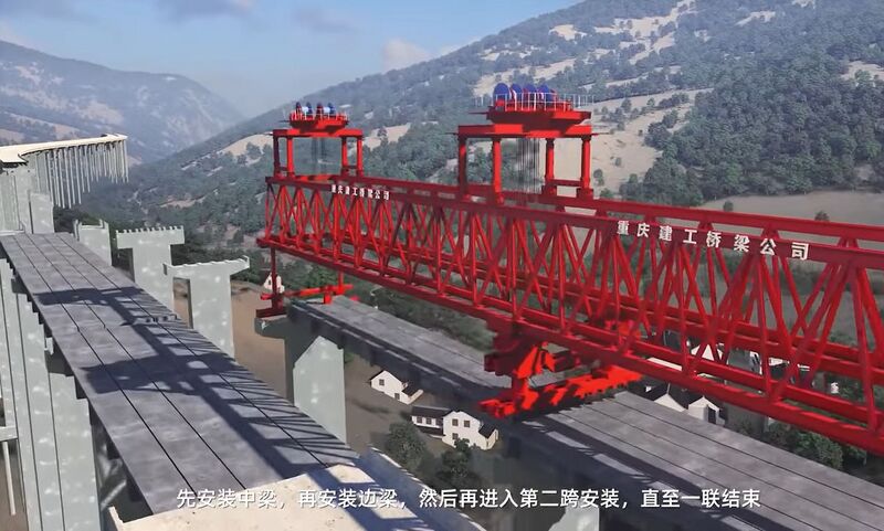 File:FengshengRenderMoveBeam.jpg