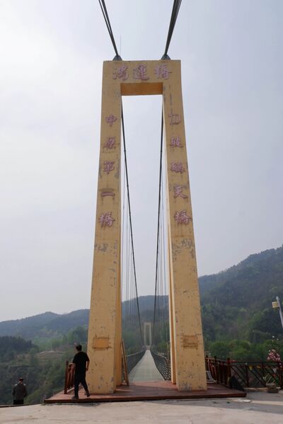 File:JiaodingshanGlass7.JPG