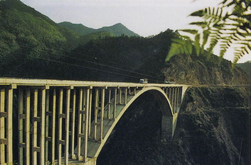 File:ShichengView2.jpg