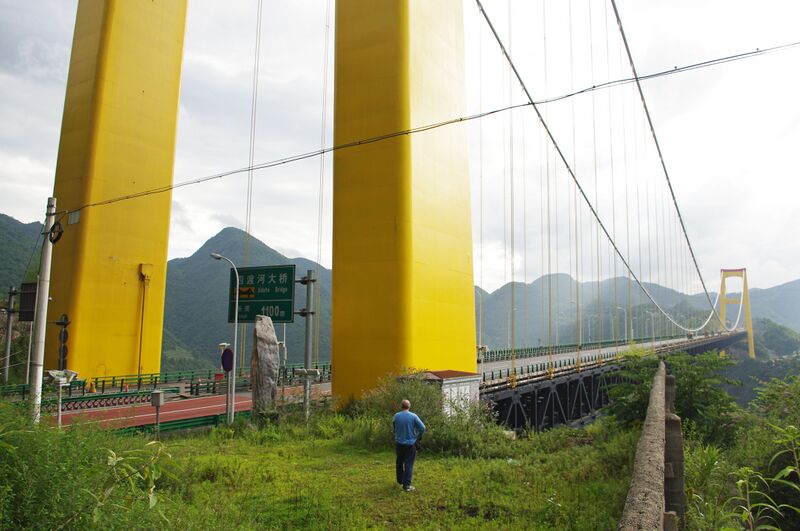 File:67Siduhe&EricbyRichard.jpg