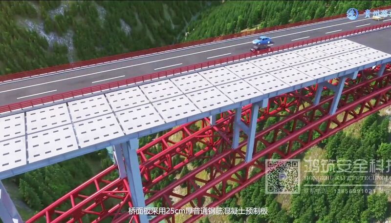 File:BaishuiheRenderConcreteSections.jpg