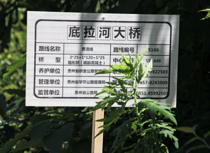 File:DinaheNewRoadSign.JPG
