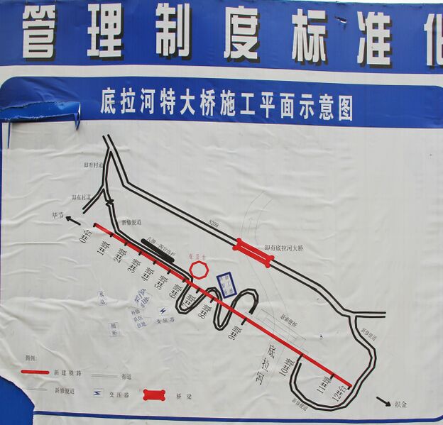 File:DinaheRailwayPlan.jpg