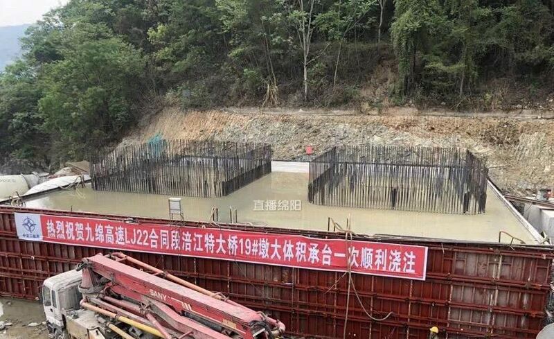 File:Fujiang Bridge PingwuFoundation.jpeg
