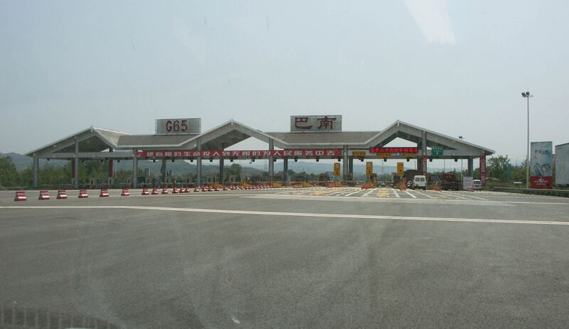 File:G65TollBooth.jpg