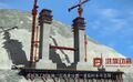 Thumbnail for version as of 07:57, 28 January 2019