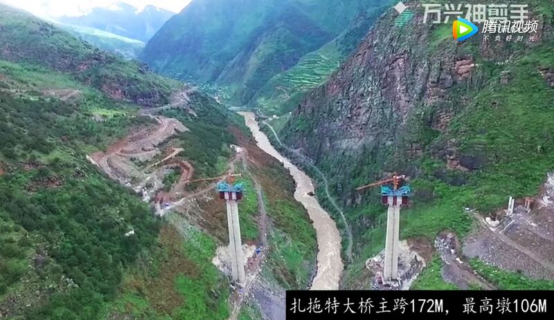 File:ZhatuoHighDrone.jpg