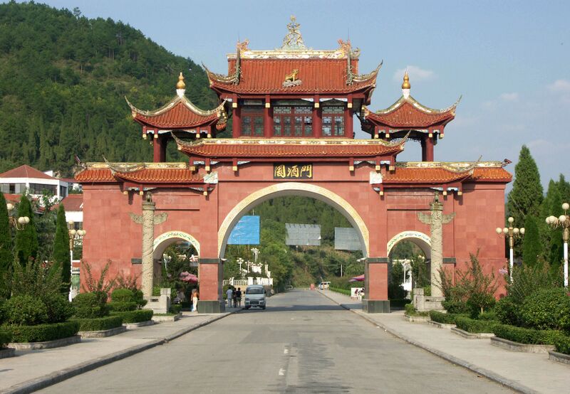 File:6YanjinheArchBridge.jpg